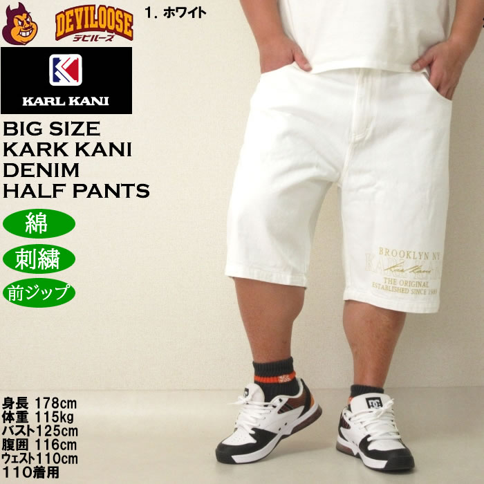 大きいサイズ メンズ KARL KANI デニム ハーフパンツ（メーカー取寄）カールカナイ 100 110 120 130 140 150 キングサイズ ビッグサイズ | Karl Kani | 09