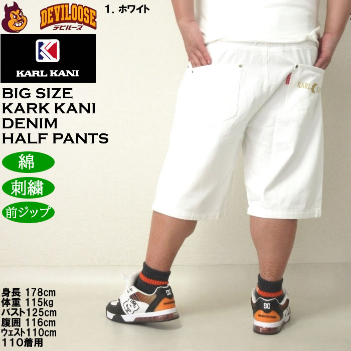 大きいサイズ メンズ KARL KANI デニム ハーフパンツ（メーカー取寄）カールカナイ 100 110 120 130 140 150 キングサイズ ビッグサイズ | Karl Kani | 11