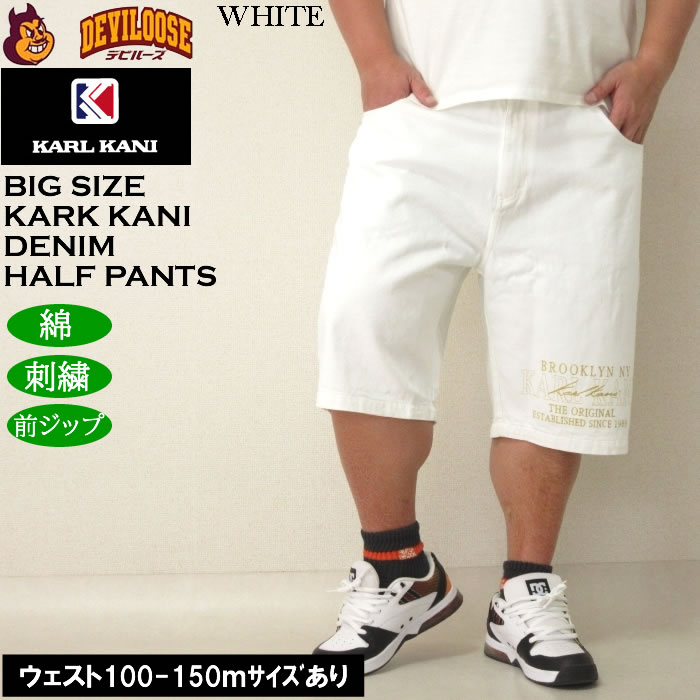 大きいサイズ メンズ KARL KANI デニム ハーフパンツ（メーカー取寄）カールカナイ 100 110 120 130 140 150 キングサイズ ビッグサイズ | Karl Kani | 03