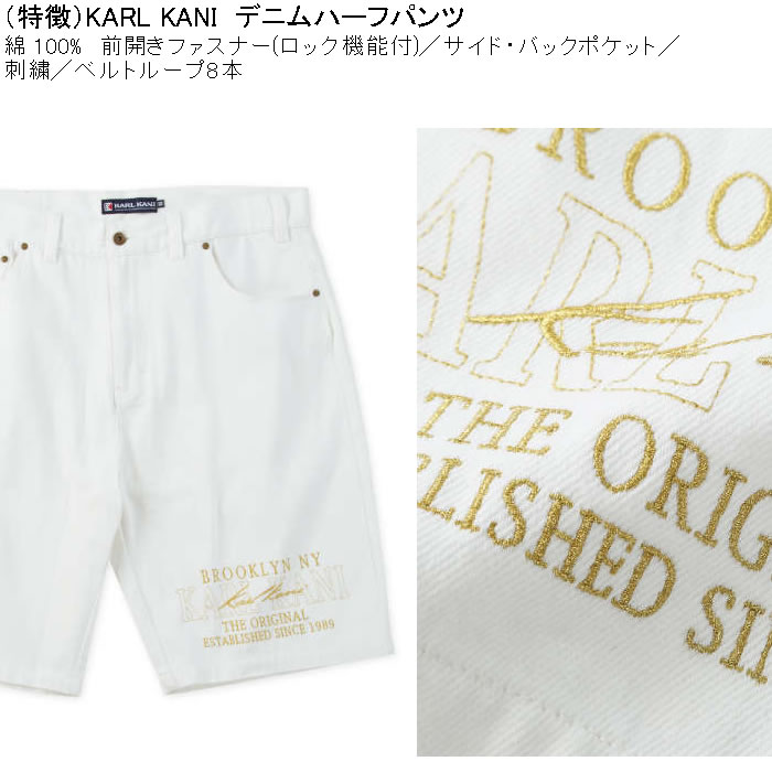 大きいサイズ メンズ KARL KANI デニム ハーフパンツ（メーカー取寄）カールカナイ 100 110 120 130 140 150 キングサイズ ビッグサイズ | Karl Kani | 05