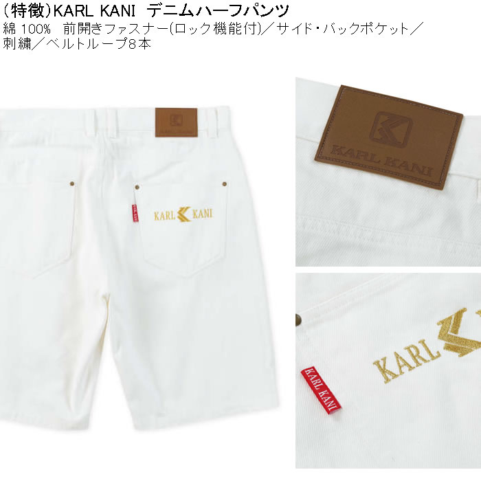 大きいサイズ メンズ KARL KANI デニム ハーフパンツ（メーカー取寄）カールカナイ 100 110 120 130 140 150 キングサイズ ビッグサイズ | Karl Kani | 06