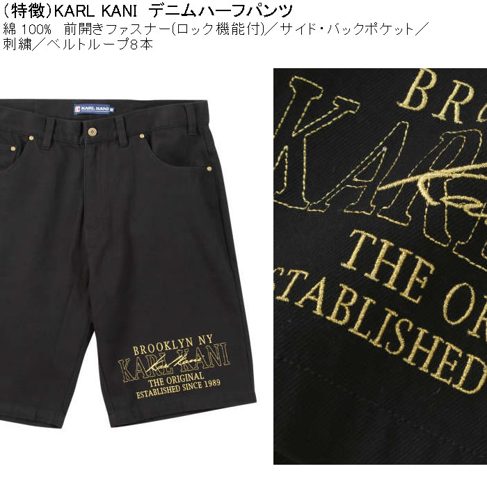 大きいサイズ メンズ KARL KANI デニム ハーフパンツ（メーカー取寄）カールカナイ 100 110 120 130 140 150 キングサイズ ビッグサイズ | Karl Kani | 07