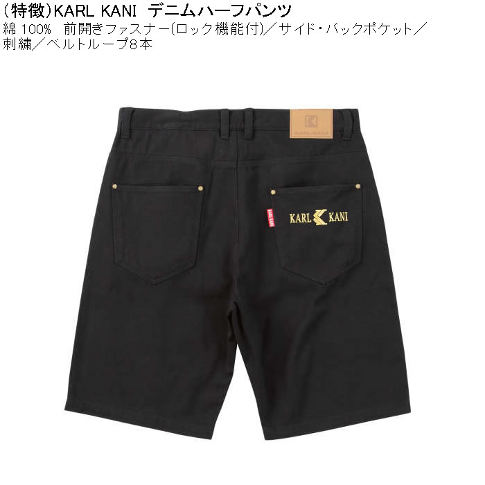 大きいサイズ メンズ KARL KANI デニム ハーフパンツ（メーカー取寄）カールカナイ 100 110 120 130 140 150 キングサイズ ビッグサイズ | Karl Kani | 08
