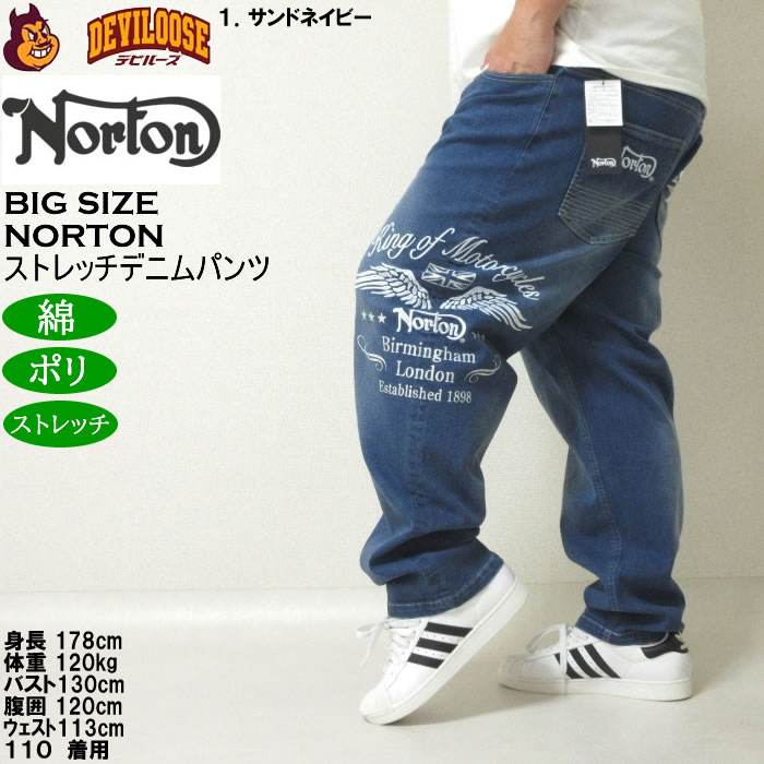 大きいサイズ メンズ Norton デニム ストレッチパンツ（メーカー取寄）ノートン 100 110 120 130 140  キングサイズ ビッグサイズ |  | 10