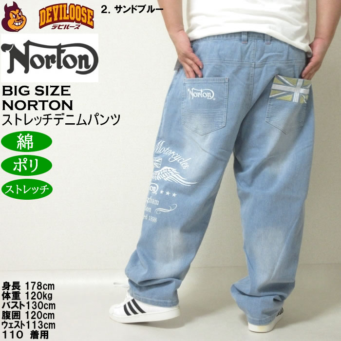 大きいサイズ メンズ Norton デニム ストレッチパンツ（メーカー取寄）ノートン 100 110 120 130 140  キングサイズ ビッグサイズ |  | 16