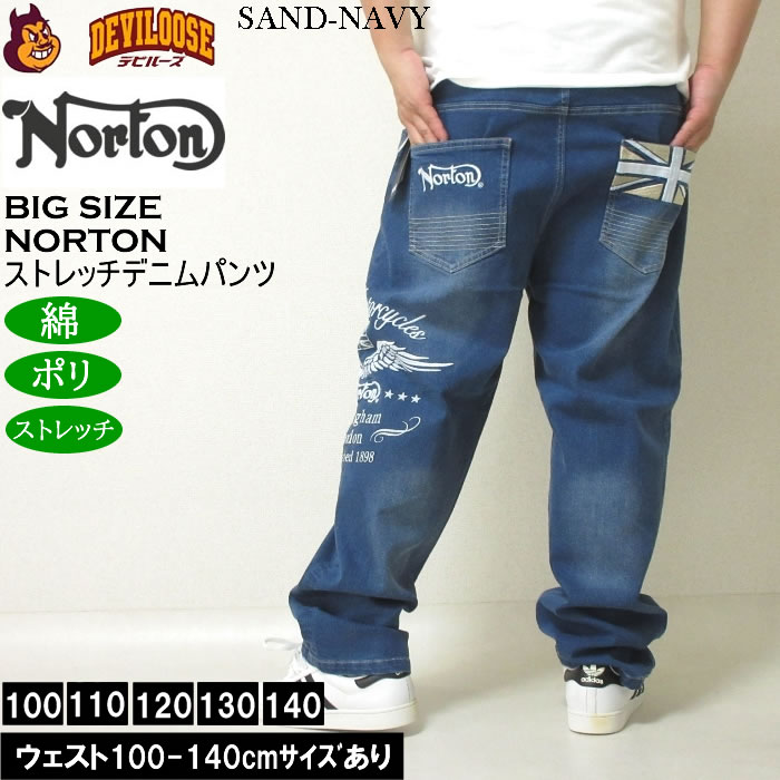 大きいサイズ メンズ Norton デニム ストレッチパンツ（メーカー取寄）ノートン 100 110 120 130 140  キングサイズ ビッグサイズ |  | 03