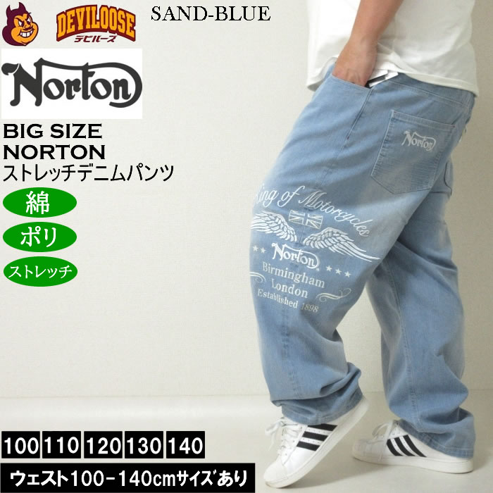 大きいサイズ メンズ Norton デニム ストレッチパンツ（メーカー取寄）ノートン 100 110 120 130 140  キングサイズ ビッグサイズ |  | 02