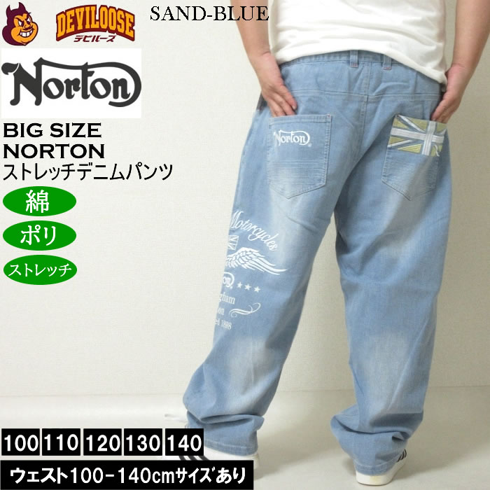 大きいサイズ メンズ Norton デニム ストレッチパンツ（メーカー取寄）ノートン 100 110 120 130 140  キングサイズ ビッグサイズ |  | 04