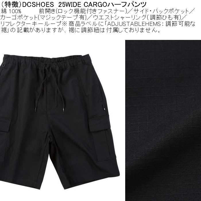 大きいサイズ メンズ DCSHOES 25WIDE CARGO カーゴハーフパンツ（メーカー取寄）ディーシーシューズ 3L 4L 5L 6L キングサイズ ビッグサイズ | DC SHOES | 07