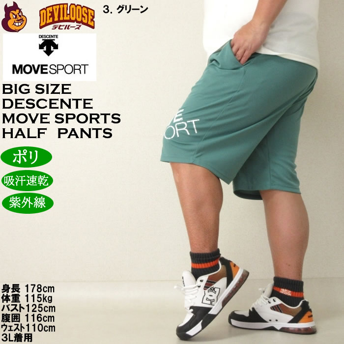 Amazon | DESCENTE(デサント) NYLON STRETCH MULTI ショーツ BK