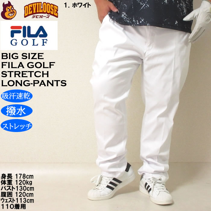 大きいサイズ メンズ ゴルフ FILA GOLF エンボス ストレッチ ツイル ストレート ロングパンツ 撥水 吸汗速乾（メーカー取寄）フィラゴルフ 100 110 115 120 130 | FILA GOLF | 09