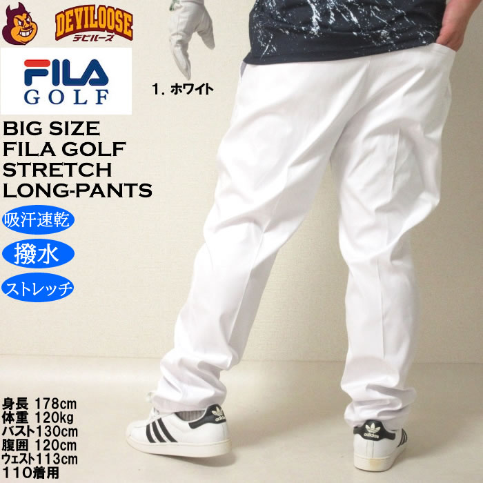 大きいサイズ メンズ ゴルフ FILA GOLF エンボス ストレッチ ツイル ストレート ロングパンツ 撥水 吸汗速乾（メーカー取寄）フィラゴルフ 100 110 115 120 130 | FILA GOLF | 11