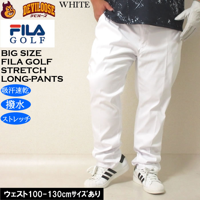 大きいサイズ メンズ ゴルフ FILA GOLF エンボス ストレッチ ツイル ストレート ロングパンツ 撥水 吸汗速乾（メーカー取寄）フィラゴルフ 100 110 115 120 130 | FILA GOLF | 03