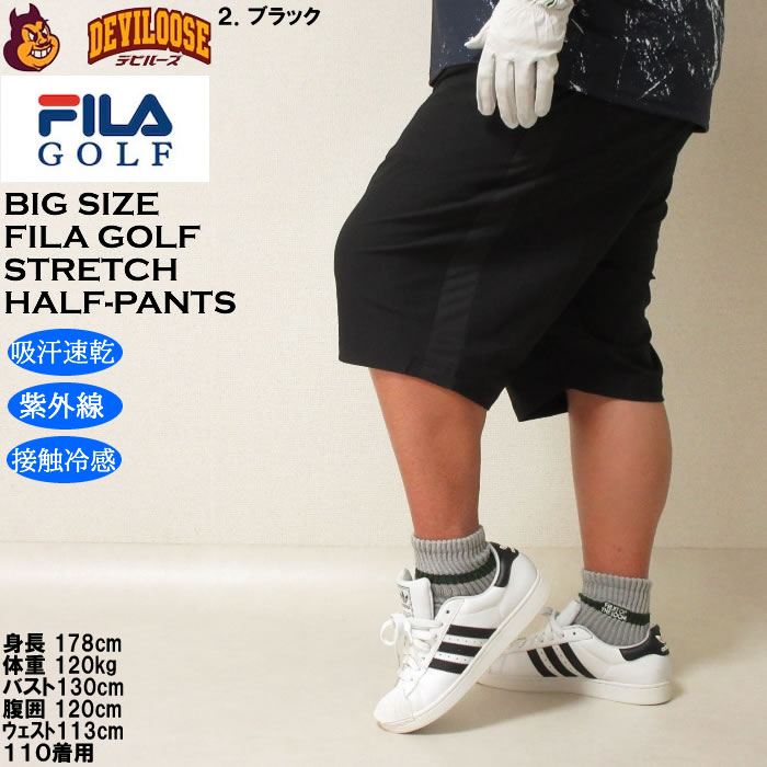 大きいサイズ メンズ ゴルフ FILA GOLF 8WAY ストレッチ ツイル ハーフパンツ 吸汗速乾 紫外線 接触冷感（メーカー取寄）フィラゴルフ 100 105 110 115 120 130 | FILA GOLF | 15