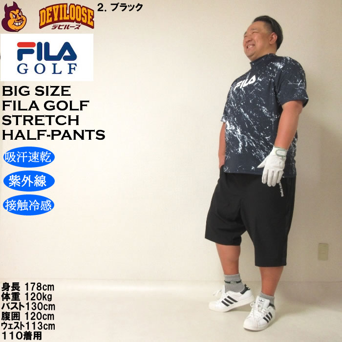 大きいサイズ メンズ ゴルフ FILA GOLF 8WAY ストレッチ ツイル ハーフパンツ 吸汗速乾 紫外線 接触冷感（メーカー取寄）フィラゴルフ 100 105 110 115 120 130 | FILA GOLF | 17