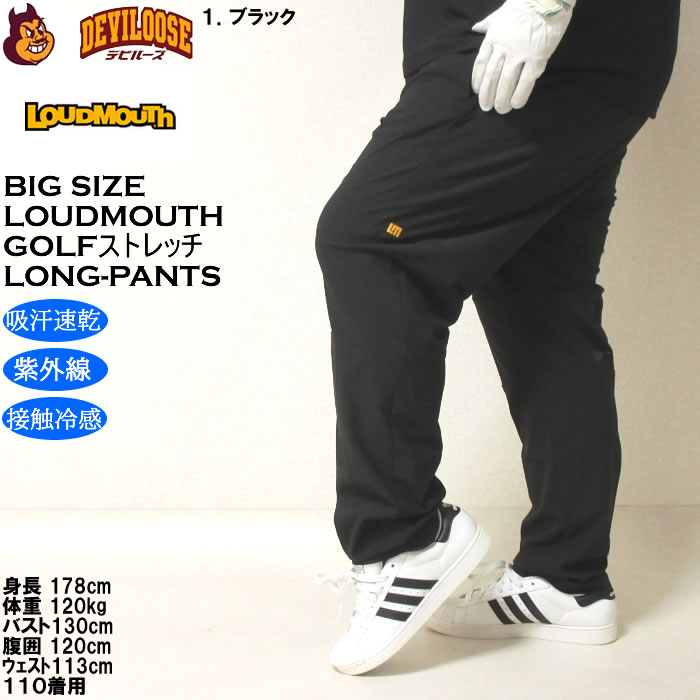 楽天市場】ジョガーパンツ（ブランドラウドマウス）（ゴルフ