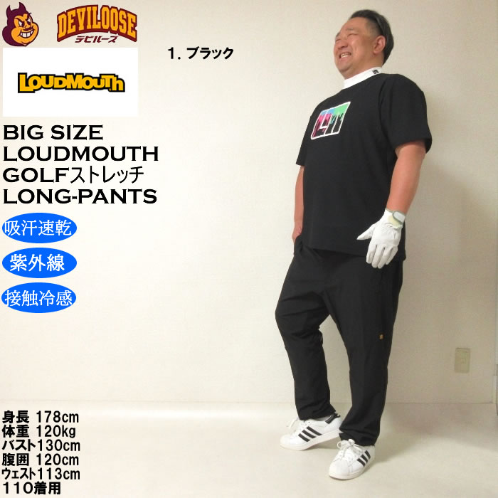LOUDMOUTH ゴルフ メンズパンツ｜メンズウエア｜ゴルフ
