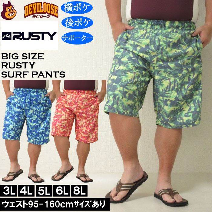 RUSTY　サーフパンツ 楽天市場】【20%OFFセール】 サーフパンツ メンズ RUSTY