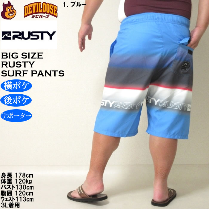 RUSTY　サーフパンツ 楽天市場】【クーポンで30%OFF】 水着 キッズ RUSTY ラスティ