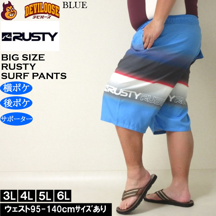 大きいサイズ メンズ 水着 RUSTY マイクロツイル サーフパンツ（メーカー取寄）ラスティ 3L 4L 5L 6L 8L キングサイズ ビッグサイズ | RUSTY | 01