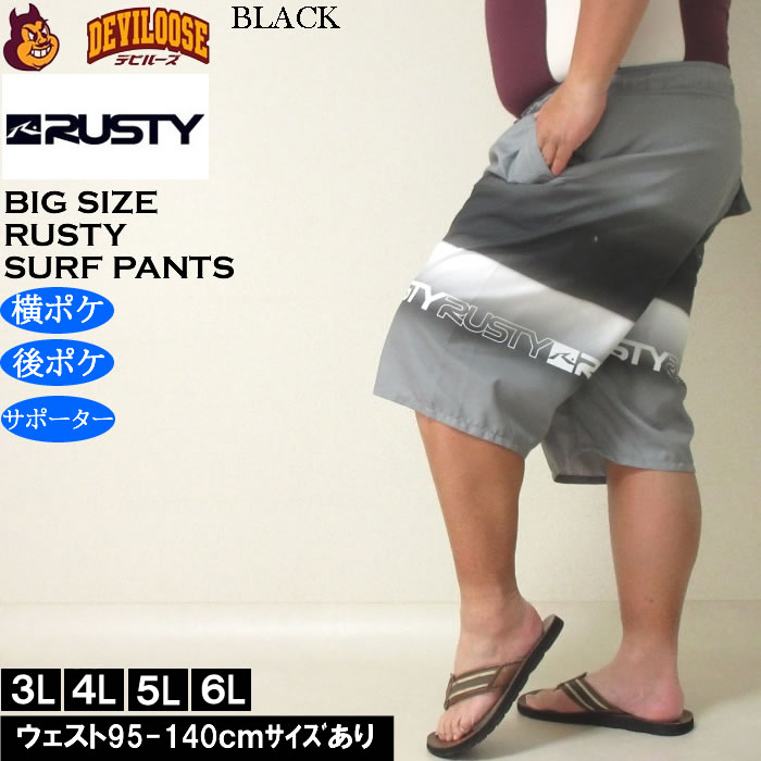大きいサイズ メンズ 水着 RUSTY マイクロツイル サーフパンツ（メーカー取寄）ラスティ 3L 4L 5L 6L 8L キングサイズ ビッグサイズ | RUSTY | 02