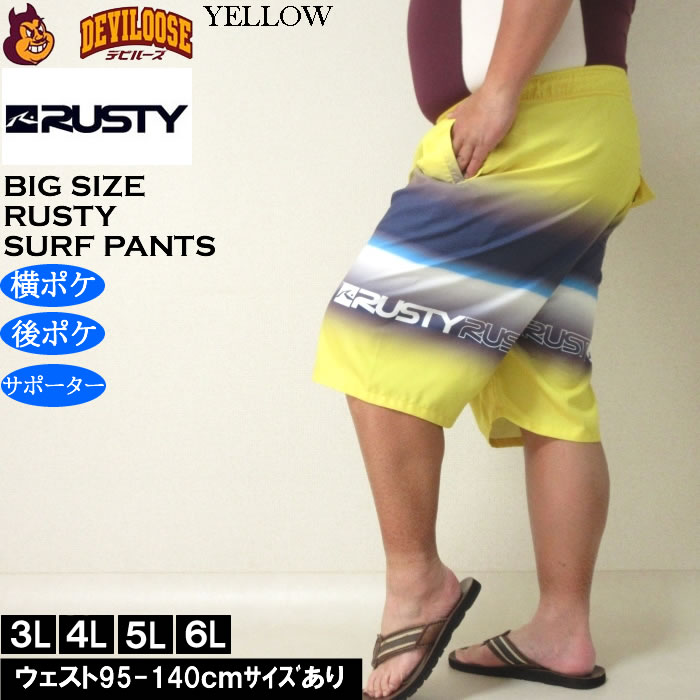 大きいサイズ メンズ 水着 RUSTY マイクロツイル サーフパンツ（メーカー取寄）ラスティ 3L 4L 5L 6L 8L キングサイズ ビッグサイズ | RUSTY | 03