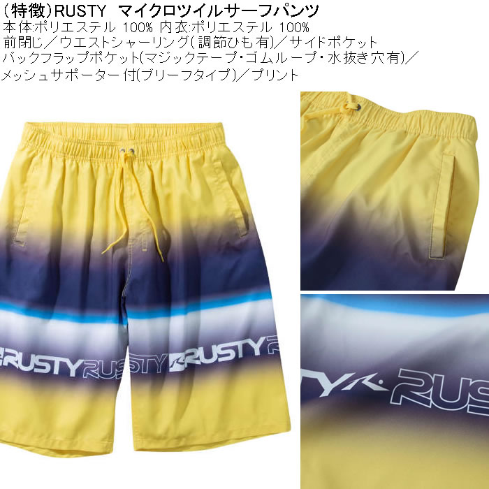 大きいサイズ メンズ 水着 RUSTY マイクロツイル サーフパンツ（メーカー取寄）ラスティ 3L 4L 5L 6L 8L キングサイズ ビッグサイズ | RUSTY | 06