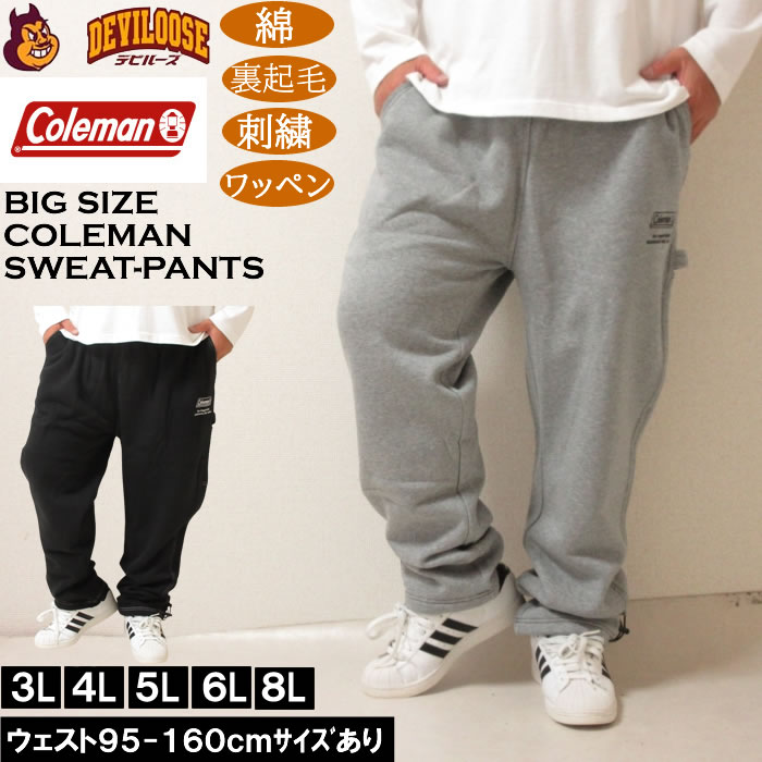 大きいサイズ メンズ Coleman 裏起毛 スウェット ペインターパンツ スウェットパンツ（メーカー取寄）コールマン 3L 4L 5L 6L 8L | Coleman