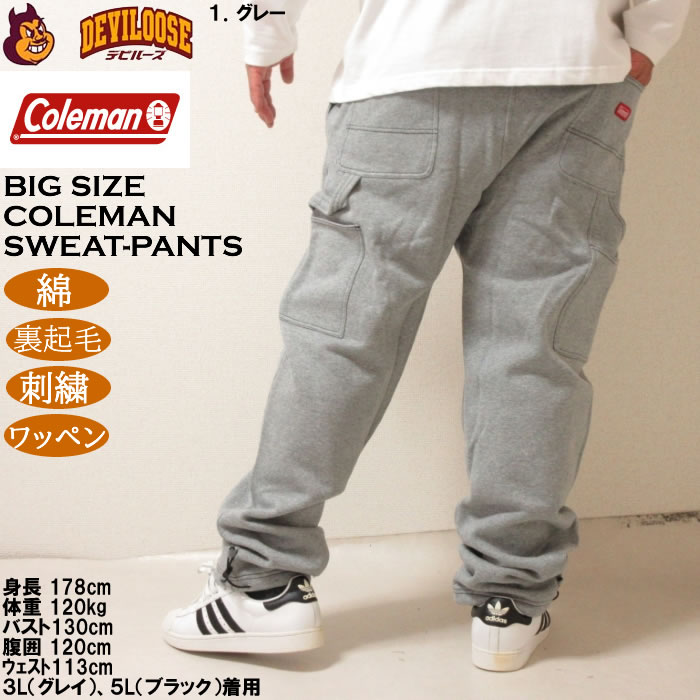 大きいサイズ メンズ Coleman 裏起毛 スウェット ペインターパンツ スウェットパンツ（メーカー取寄）コールマン 3L 4L 5L 6L 8L | Coleman | 11