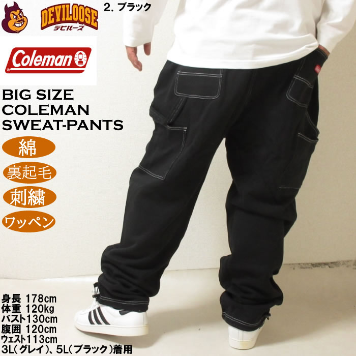 大きいサイズ メンズ Coleman 裏起毛 スウェット ペインターパンツ スウェットパンツ（メーカー取寄）コールマン 3L 4L 5L 6L 8L | Coleman | 16