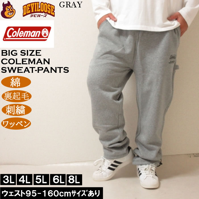 大きいサイズ メンズ Coleman 裏起毛 スウェット ペインターパンツ スウェットパンツ（メーカー取寄）コールマン 3L 4L 5L 6L 8L | Coleman | 03