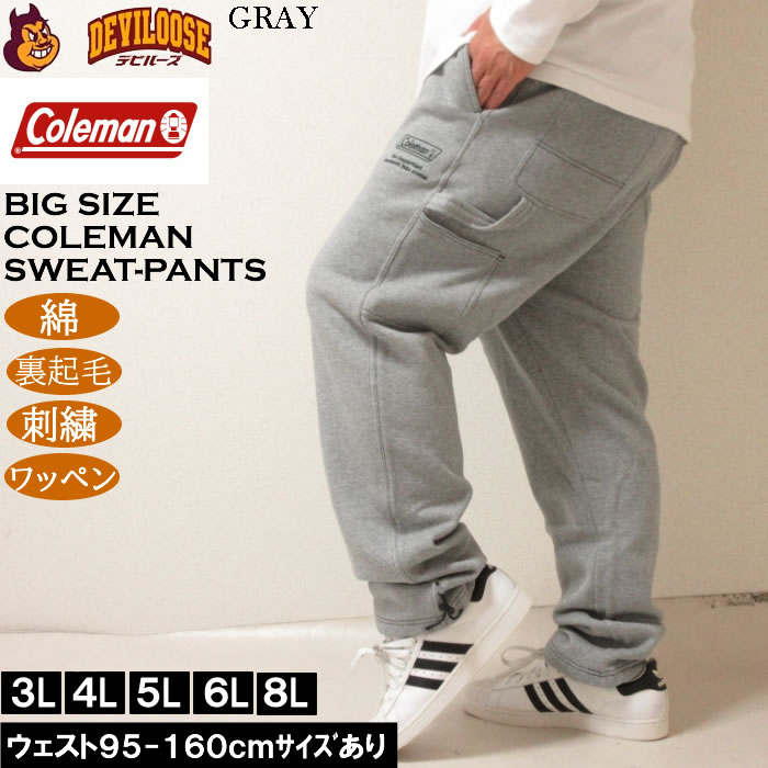 大きいサイズ メンズ Coleman 裏起毛 スウェット ペインターパンツ スウェットパンツ（メーカー取寄）コールマン 3L 4L 5L 6L 8L | Coleman | 01
