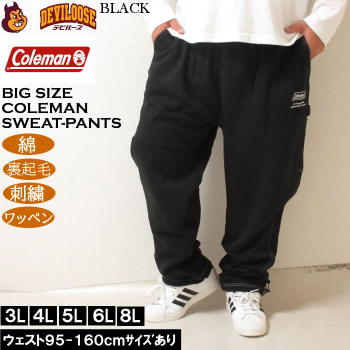 大きいサイズ メンズ Coleman 裏起毛 スウェット ペインターパンツ スウェットパンツ（メーカー取寄）コールマン 3L 4L 5L 6L 8L | Coleman | 04