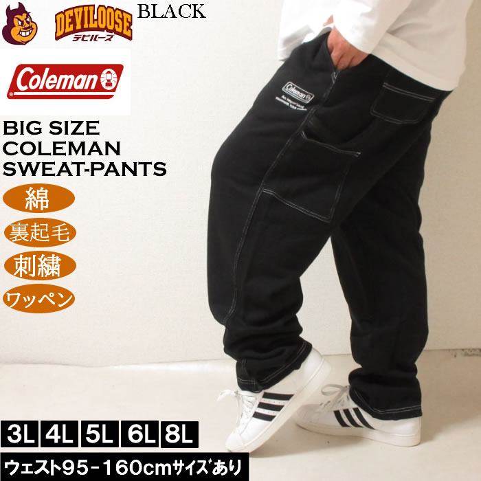 大きいサイズ メンズ Coleman 裏起毛 スウェット ペインターパンツ スウェットパンツ（メーカー取寄）コールマン 3L 4L 5L 6L 8L | Coleman | 02