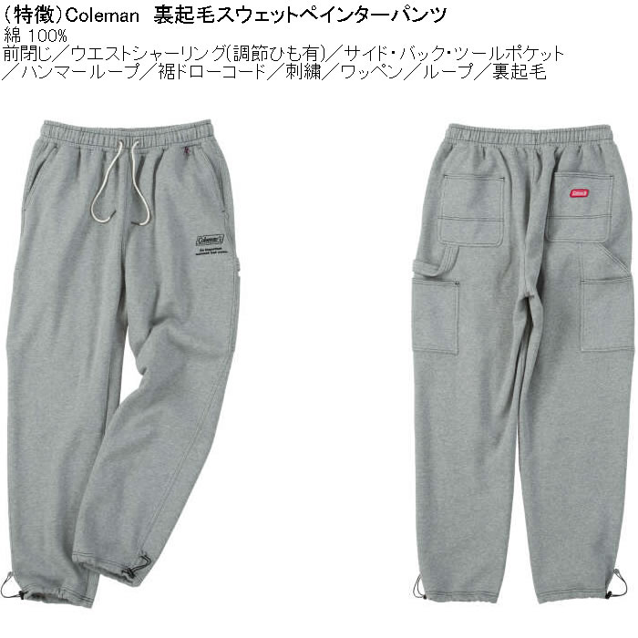 大きいサイズ メンズ Coleman 裏起毛 スウェット ペインターパンツ スウェットパンツ（メーカー取寄）コールマン 3L 4L 5L 6L 8L | Coleman | 05