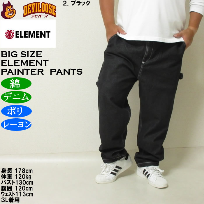 大きいサイズ メンズ ELEMENT SHOD デニム ペインターパンツ（メーカー取寄）綿 コットン エレメント 3L 4L 5L 6L ジーンズ | ELEMENT | 14