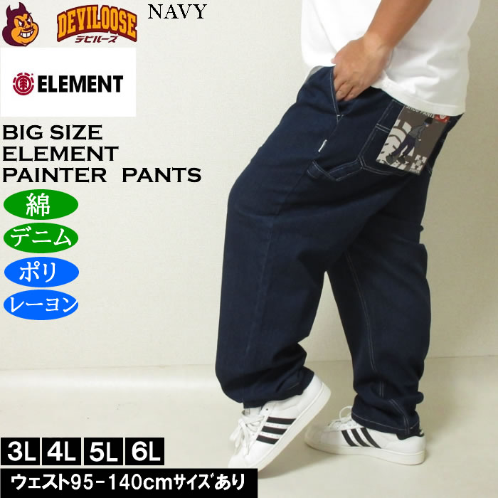 大きいサイズ メンズ ELEMENT SHOD デニム ペインターパンツ（メーカー取寄）綿 コットン エレメント 3L 4L 5L 6L ジーンズ | ELEMENT | 03