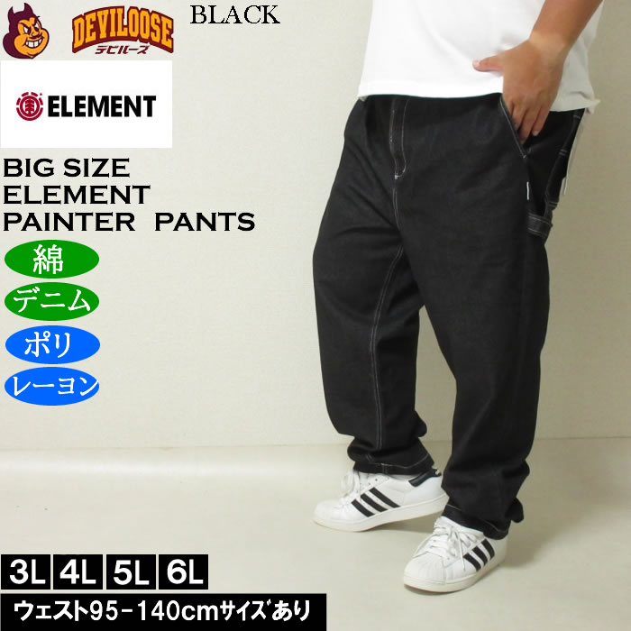大きいサイズ メンズ ELEMENT SHOD デニム ペインターパンツ（メーカー取寄）綿 コットン エレメント 3L 4L 5L 6L ジーンズ | ELEMENT | 04
