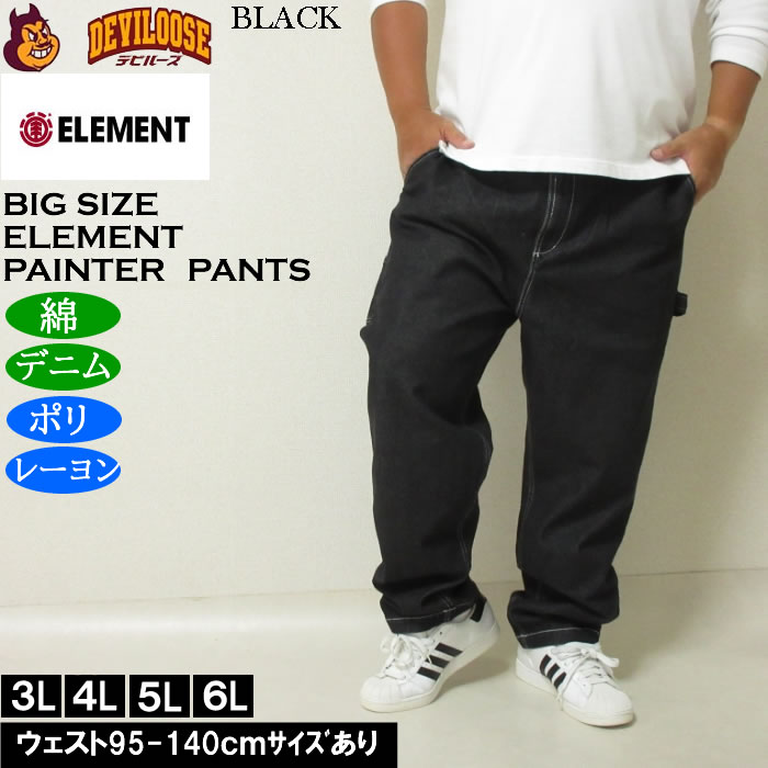 大きいサイズ メンズ ELEMENT SHOD デニム ペインターパンツ（メーカー取寄）綿 コットン エレメント 3L 4L 5L 6L ジーンズ | ELEMENT | 02