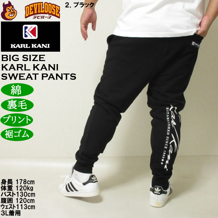 大きいサイズ メンズ KARL KANI 裏毛 スウェットパンツ（メーカー取寄）綿 コットン プリント カールカナイ 3L 4L 5L 6L 8L | Karl Kani | 16