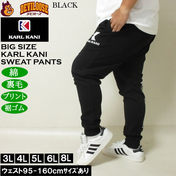大きいサイズ メンズ KARL KANI 裏毛 スウェットパンツ（メーカー取寄）綿 コットン プリント カールカナイ 3L 4L 5L 6L 8L | Karl Kani | 02