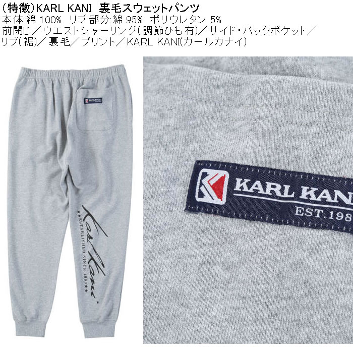 大きいサイズ メンズ KARL KANI 裏毛 スウェットパンツ（メーカー取寄）綿 コットン プリント カールカナイ 3L 4L 5L 6L 8L | Karl Kani | 06
