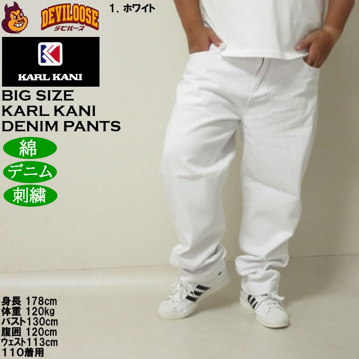 大きいサイズ メンズ KARL KANI デニムパンツ（メーカー取寄）ジーンズ 綿 コットン 刺繍 カールカナイ 100 110 120 130 140 | Karl Kani | 09