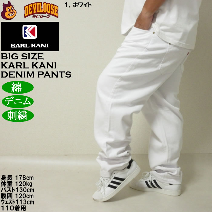 大きいサイズ メンズ KARL KANI デニムパンツ（メーカー取寄）ジーンズ 綿 コットン 刺繍 カールカナイ 100 110 120 130 140 | Karl Kani | 10