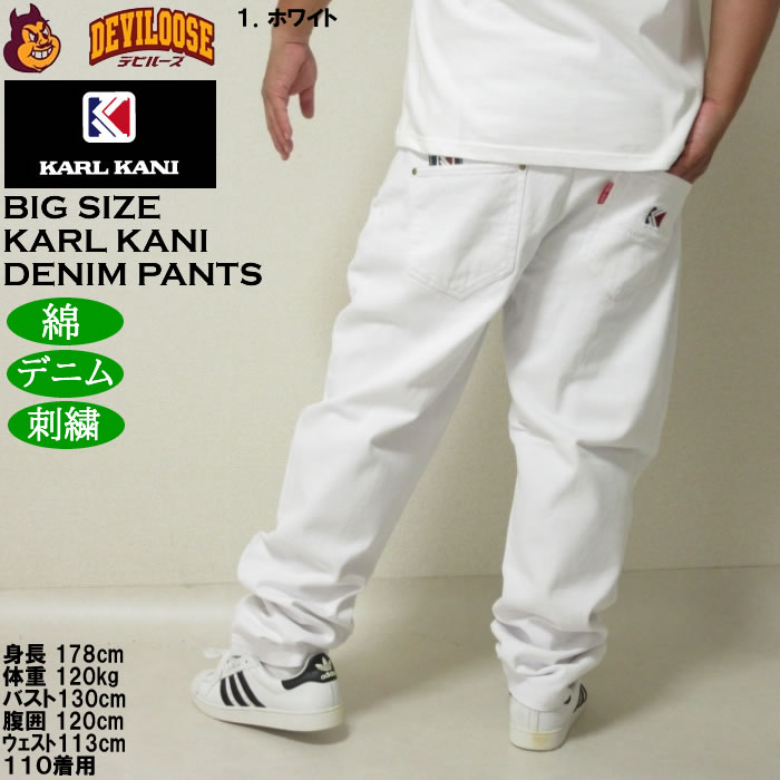大きいサイズ メンズ KARL KANI デニムパンツ（メーカー取寄）ジーンズ 綿 コットン 刺繍 カールカナイ 100 110 120 130 140 | Karl Kani | 11