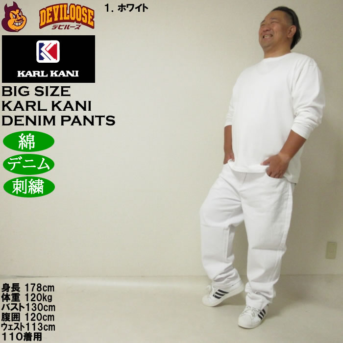 大きいサイズ メンズ KARL KANI デニムパンツ（メーカー取寄）ジーンズ 綿 コットン 刺繍 カールカナイ 100 110 120 130 140 | Karl Kani | 12
