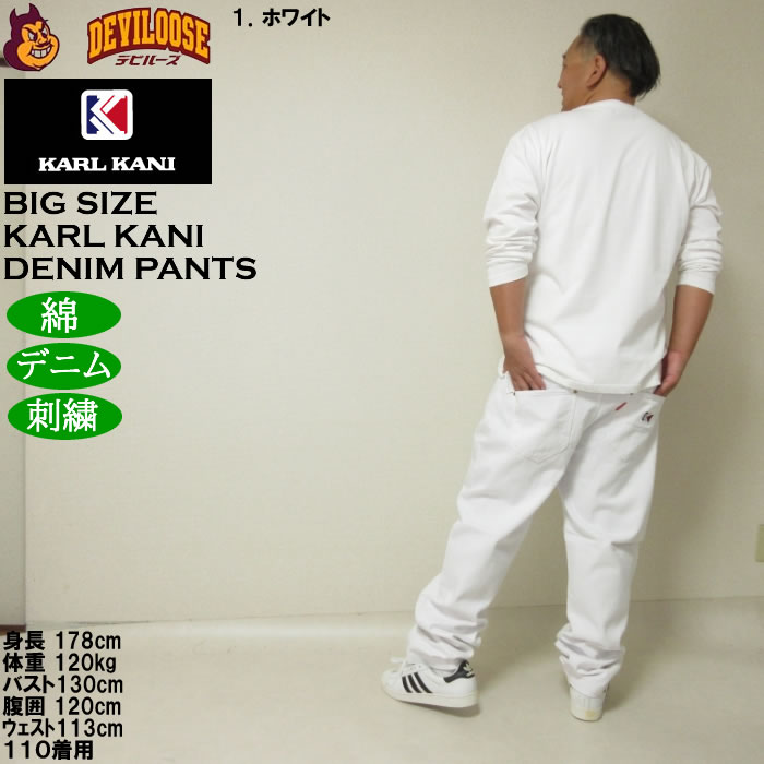 大きいサイズ メンズ KARL KANI デニムパンツ（メーカー取寄）ジーンズ 綿 コットン 刺繍 カールカナイ 100 110 120 130 140 | Karl Kani | 13
