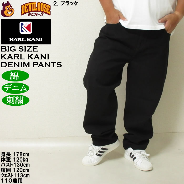 大きいサイズ メンズ KARL KANI デニムパンツ（メーカー取寄）ジーンズ 綿 コットン 刺繍 カールカナイ 100 110 120 130 140 | Karl Kani | 14