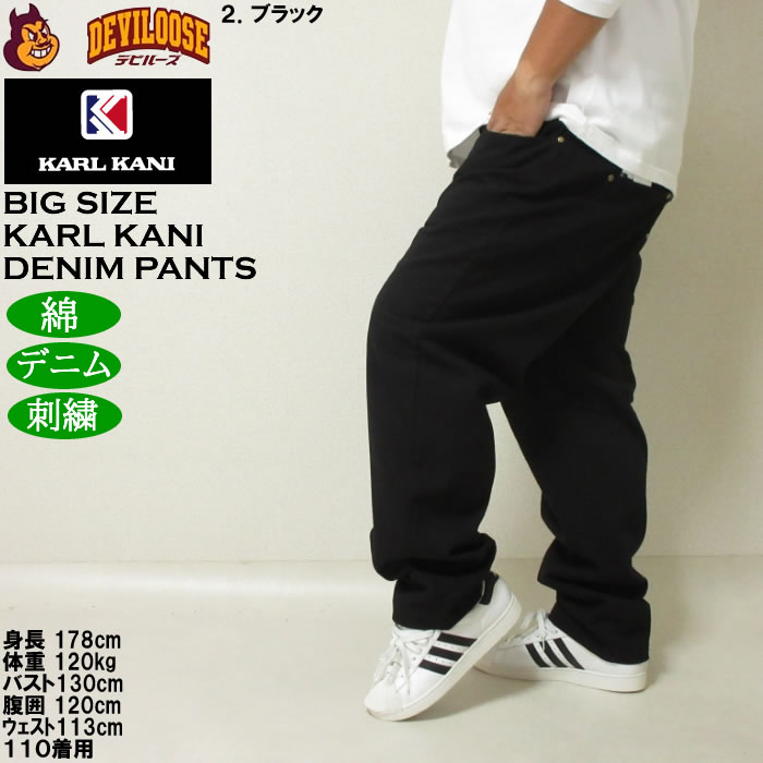 大きいサイズ メンズ KARL KANI デニムパンツ（メーカー取寄）ジーンズ 綿 コットン 刺繍 カールカナイ 100 110 120 130 140 | Karl Kani | 15