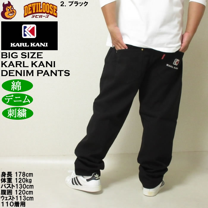 大きいサイズ メンズ KARL KANI デニムパンツ（メーカー取寄）ジーンズ 綿 コットン 刺繍 カールカナイ 100 110 120 130 140 | Karl Kani | 16